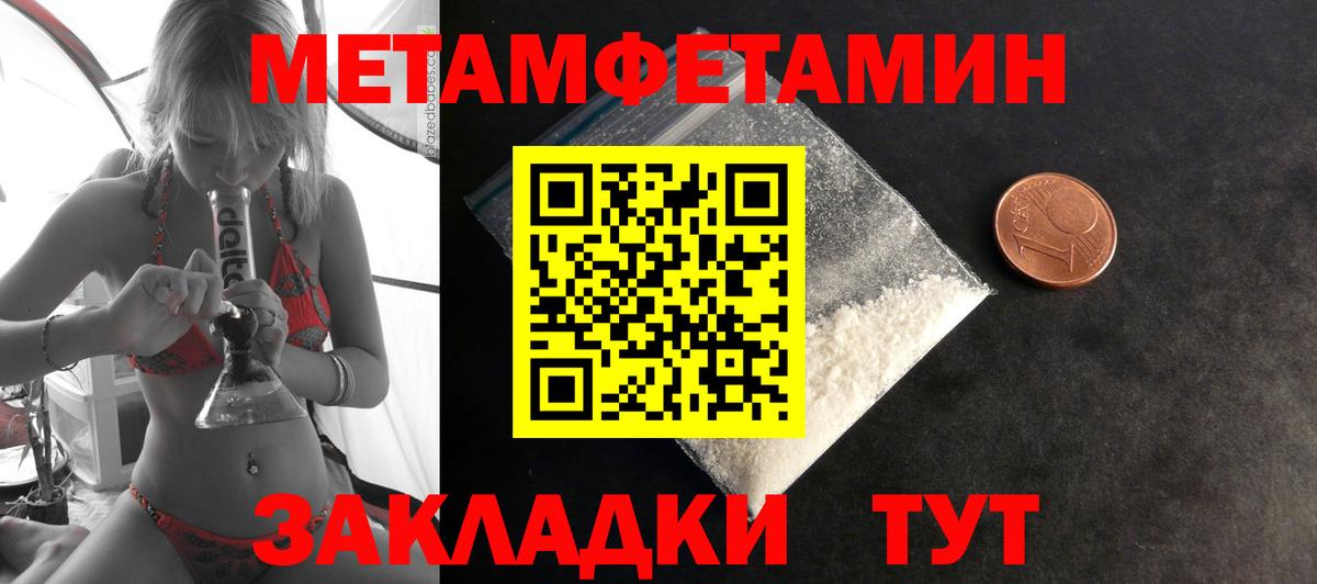 АМФЕТАМИН VHQ Углич