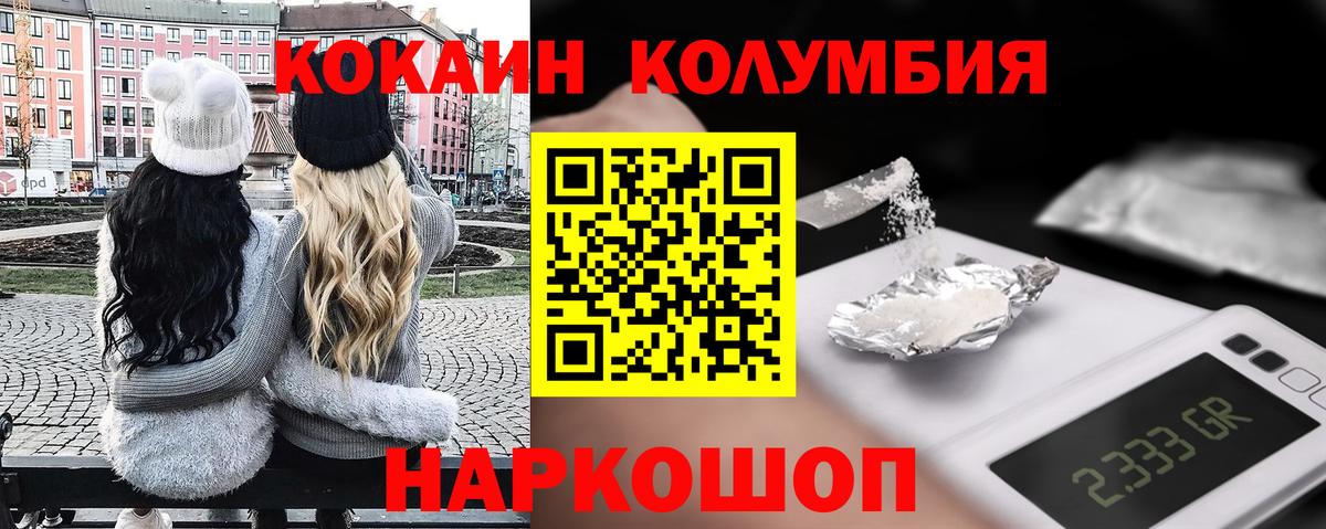 КОКАИН Боливия Углич