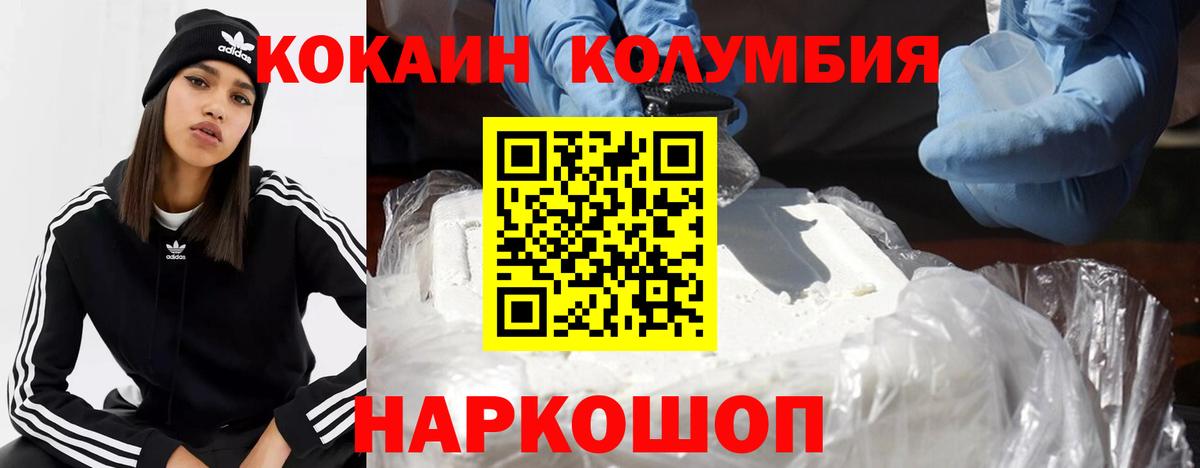 Углич  Cocaine 98%  Вход с VPN 