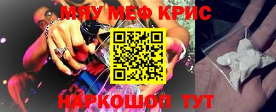 бошки Ставрополь