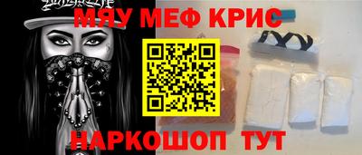 ALPHA PVP Старая Купавна