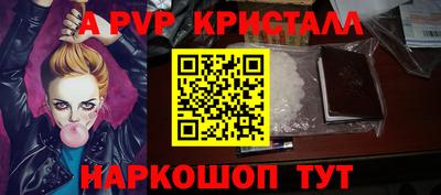 трава Среднеуральск