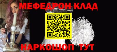 ALPHA PVP Старая Купавна
