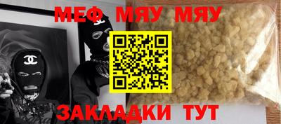 ALPHA PVP Старая Купавна
