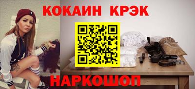 бошки Ставрополь