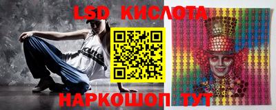 ALPHA PVP Старая Купавна