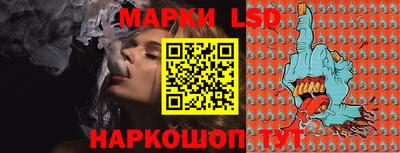 бошки Ставрополь