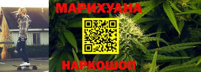 бошки Ставрополь