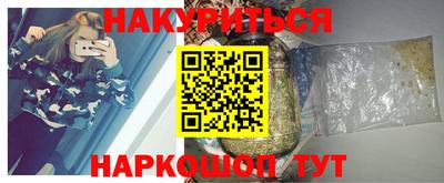 бошки Ставрополь