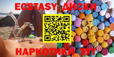трава Среднеуральск