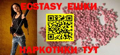 ALPHA PVP Старая Купавна