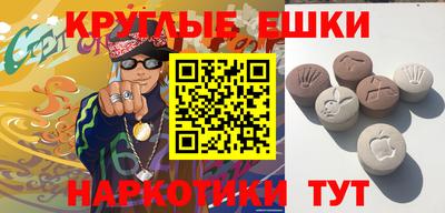 ALPHA PVP Старая Купавна