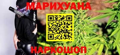 бошки Ставрополь