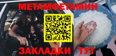 трава Среднеуральск