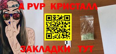 трава Среднеуральск