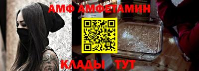 ALPHA PVP Старая Купавна