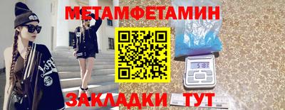 ALPHA PVP Старая Купавна