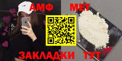 бошки Ставрополь