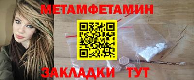 бошки Ставрополь