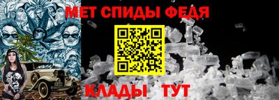 бошки Ставрополь