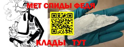 ALPHA PVP Старая Купавна
