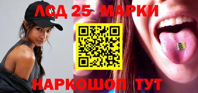 бошки Ставрополь