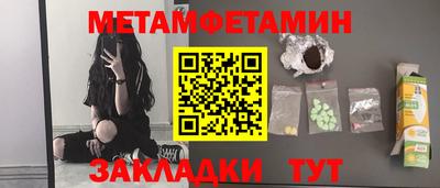 трава Среднеуральск