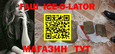 ALPHA PVP Старая Купавна