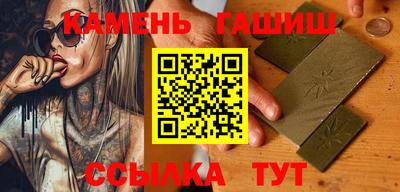 ALPHA PVP Старая Купавна