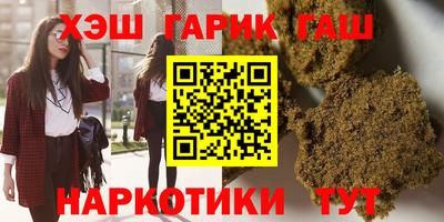 трава Среднеуральск