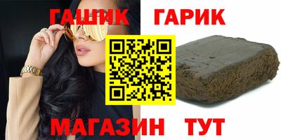 бошки Ставрополь
