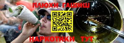 ALPHA PVP Старая Купавна