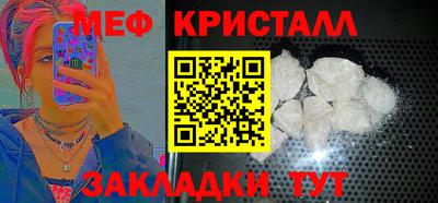 трава Среднеуральск