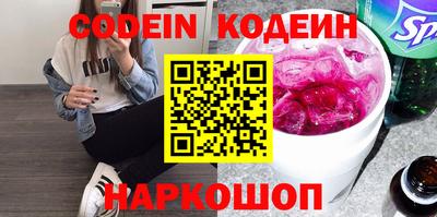 ALPHA PVP Старая Купавна