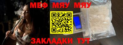 бошки Ставрополь