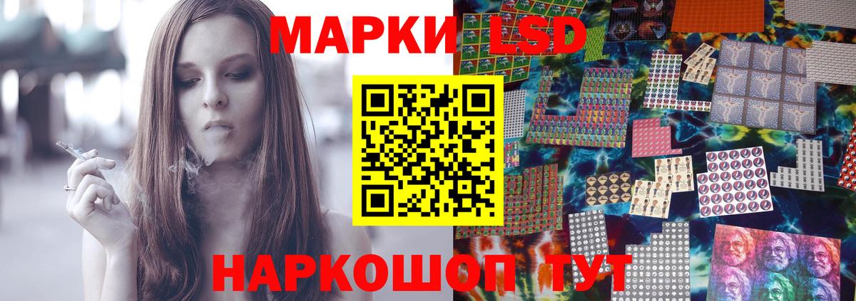 Лсд 25 экстази ecstasy  Вход с VPN  Углич 