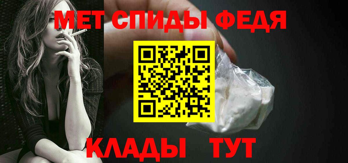Первитин пудра Углич