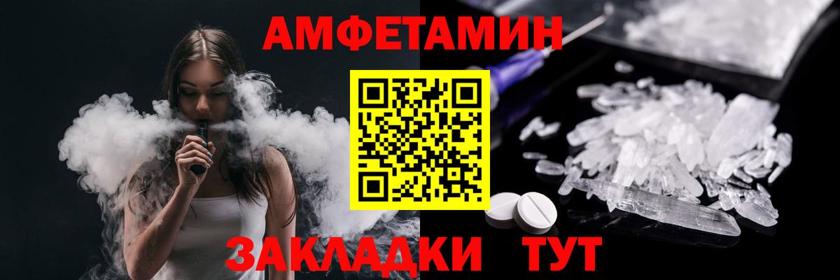 Углич  МЕТАМФЕТАМИН  Вход с VPN  Первитин пудра 