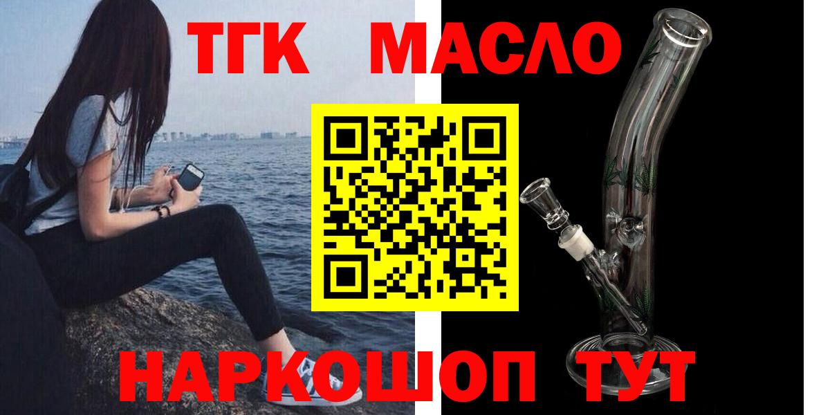 Дистиллят ТГК Wax Углич